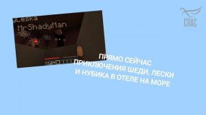 Начало вещания (Спас 01.01.2023)