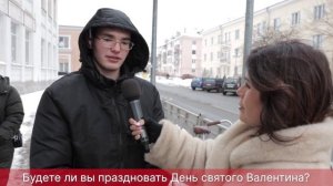 ОПРОС ПЛН-ТВ: Нужно ли праздновать День святого Валентина?