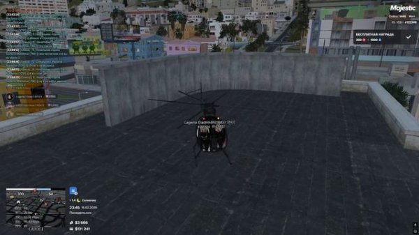 продолжение ситуации