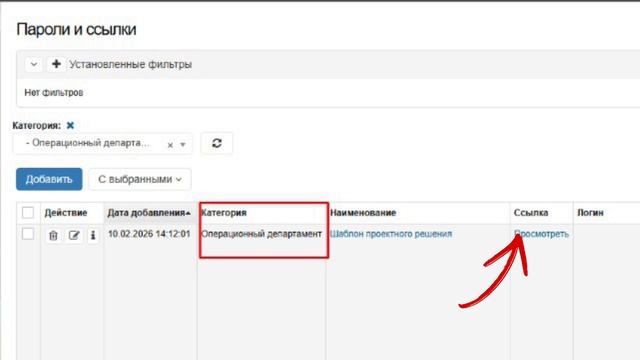 Обучение гугл диск и проектное решение БТГ+