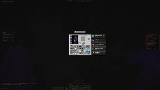 ФАНТАЙМ АНТИ-ЧИТ - ВСЁ! НОВЫЙ КТЛИВ На Анархии - Майнкрафт Фантайм