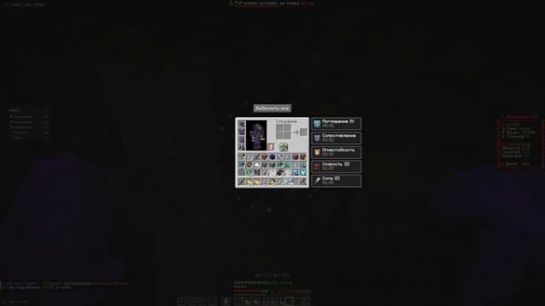 ФАНТАЙМ АНТИ-ЧИТ - ВСЁ! НОВЫЙ КТЛИВ На Анархии - Майнкрафт Фантайм