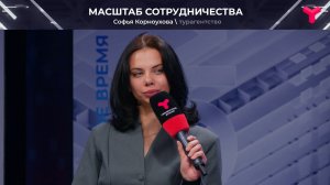 Китай и Тюмень: присматриваются или уже открыли друг друга?