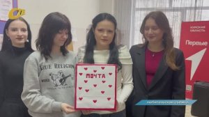 В ШКОЛЕ №13 НАКАНУНЕ ДНЯ СВЯТОГО ВАЛЕНТИНА УСТАНОВИЛИ ЯЩИК ДЛЯ ПОЗДРАВИТЕЛЬНЫХ ОТКРЫТОК