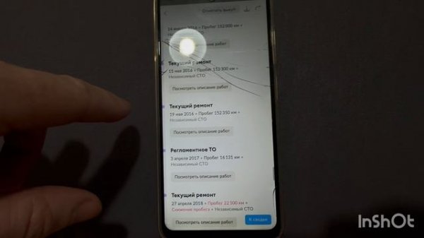 Акцент 2008 изумруд