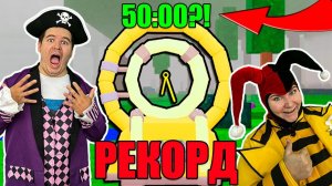 ДВА ПРОФИ прошли 99 НОЧЕЙ В ЛЕСУ за РЕКОРДНОЕ ВРЕМЯ?! ГАДОСТИ СПИДРАН!