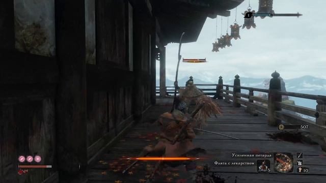 Четыре Обезьяны и Клинок бессмертных - Sekiro Shadows Die Twice часть 8