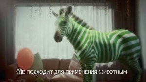 Полисорб - Зелёная зебра (2025)