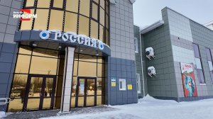 О ситуации с ДК «Россия»