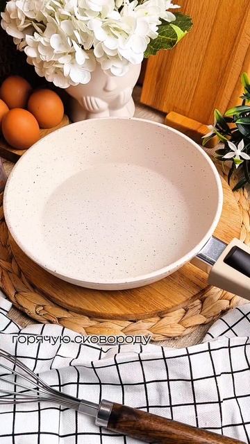 ГОЛЛАНДСКИЙ БЛИН🤯
Рецепт для ленивых гурманов🔥