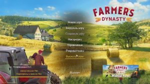 Farmer’s Dynasty ПРОХОЖДЕНИЕ #2