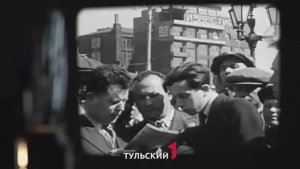 43 дня. Фильм об Обороне Тулы в 1941 году
