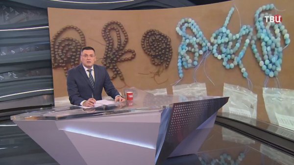 Таможенники нашли радиоактивные бусины в посылке из Китая