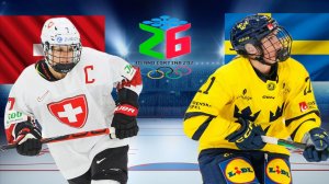 ХОККЕЙ ОЛИМПИАДА ЖЕНЩИНЫ. МАТЧ ЗА 3-МЕСТО. ШВЕЙЦАРИЯ - ШВЕЦИЯ.  ТЕКСТОВАЯ ОНЛАЙН ТРАНСЛЯЦИЯ