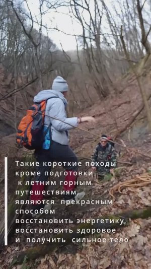 Татарское городище. Поход - подготовка.