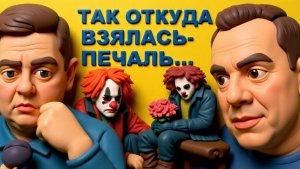 АРЕСТОВ/ ШЕЛЕС -ФРОНТ ДРОЖИТ ПОД НАПОРОМ РОССИЯН. КОНТР АТАКИ-ФУФЛО. МИРА НЕ БУДЕТ . МЯСОРУБКА