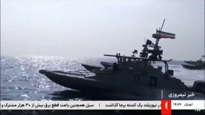 Военно-морские силы Корпуса стражей Исламской революции Ирана проводят военные учения, 16.02.2026