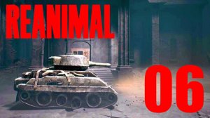 #06 REANIMAL (Прохождение с комментариями) Финал