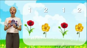 Ритмослоги "Полевые цветы"