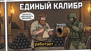 ЧТО ЕСЛИ СОВРЕМЕННЫЙ СПЕЦНАЗ ПОПАДЕТ В 1612 ГОД_ _ ССО РФ против Смутного Времени!