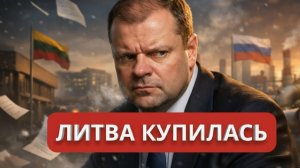 Большая ложь Европы раскрыта: жёсткий ответ — газ снова течёт