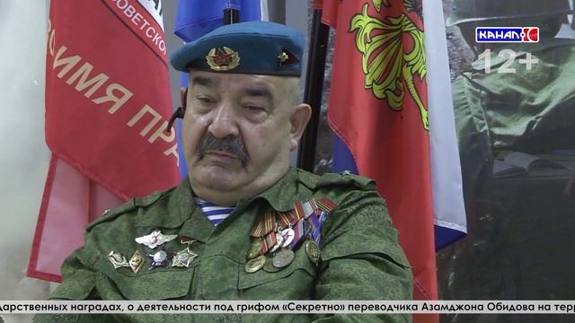 Встреча ветеранов боевых действий Афганистана, Чечни и СВО смотреть онлайн