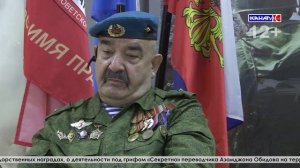 Встреча ветеранов боевых действий Афганистана, Чечни и СВО