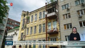 Охрана донского культурного наследия