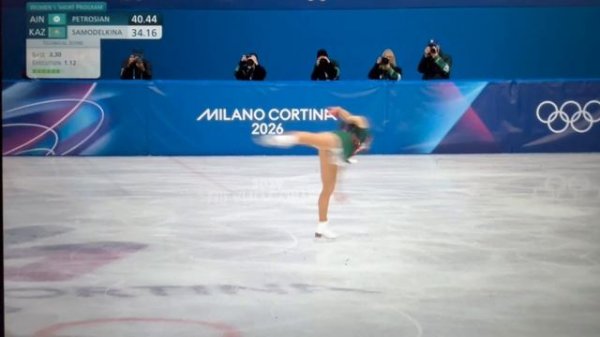 Софья Самоделкина. Короткая программа в Милане 17.02.2026