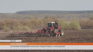 Аграрии Мордовии начали подготовку к посевной