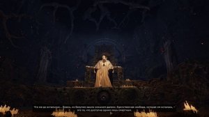 Tainted Grail  The Fall of Avalon Проклятый храм