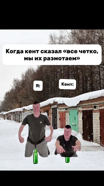 #врек #приколы #меллстрой #мемы #меллстройность