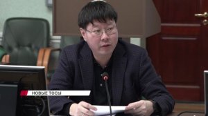 Заседание комитета