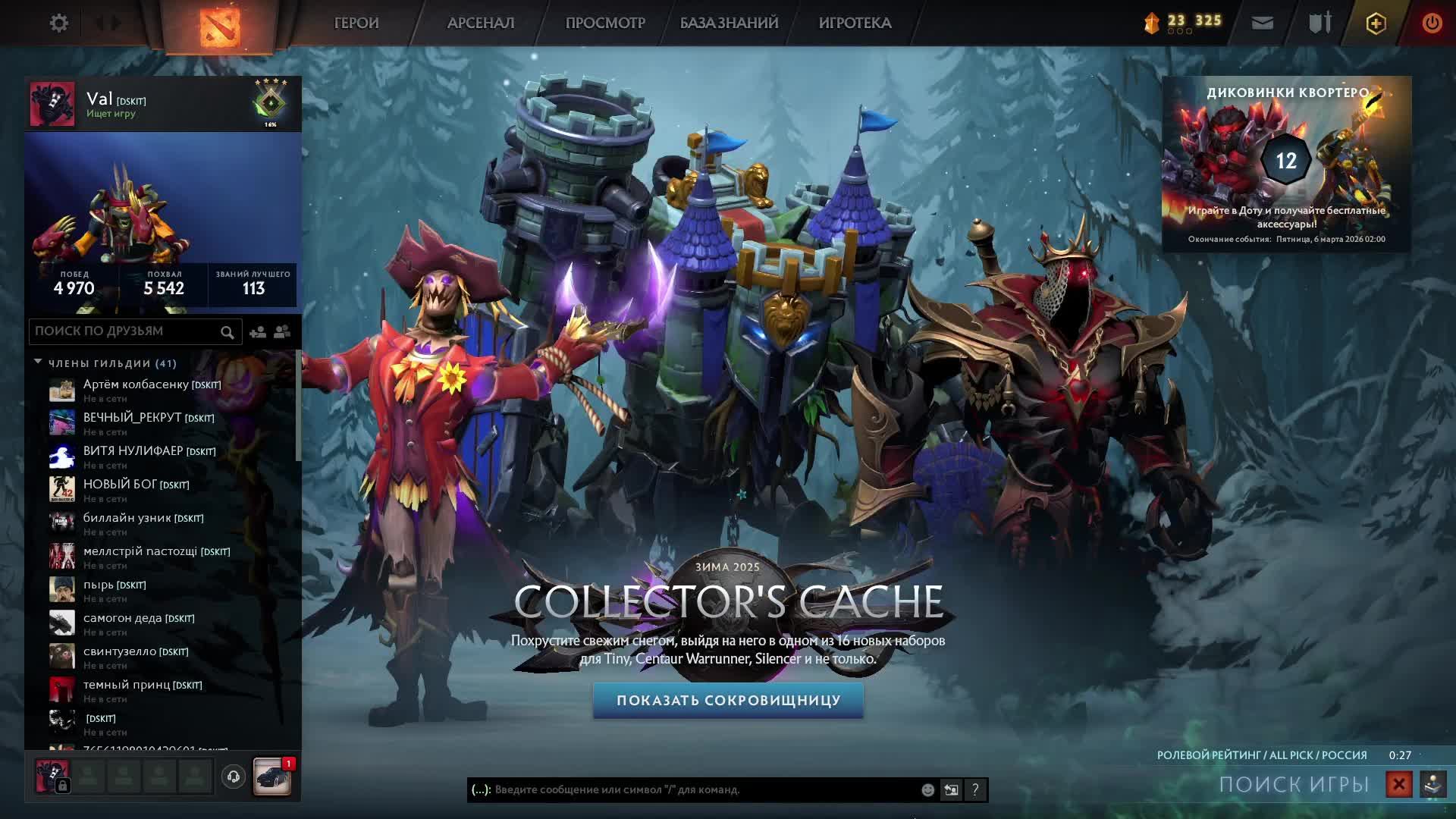 LIVE: Val Flow смотреть онлайн