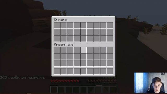 Я сыграл в самый страшный мод в Minecraft