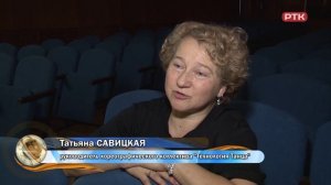 Плюс Вы 18 02 26