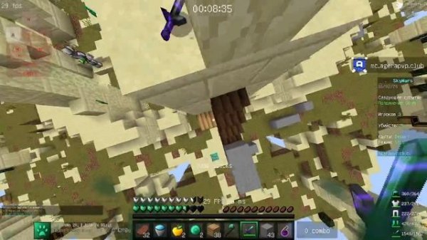 Разношу всех на SkyWars
