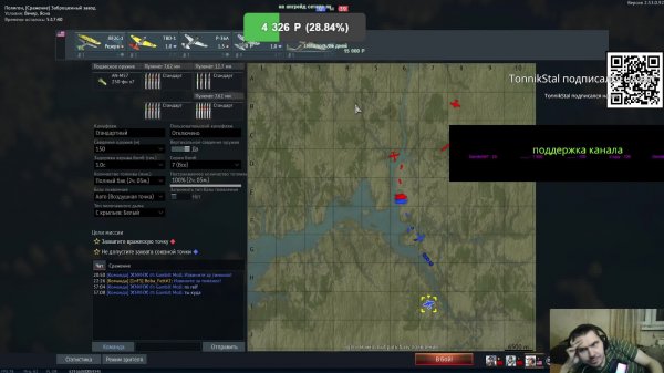 war thunder and other games