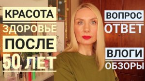 Обида, Злость - как СПРАВИТЬСЯ внутри себя?! Ответ на вопрос ! помолодела, посвежела уход  #randewoo