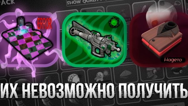 БОЛЬШЕ ЧЕМ "РЕДКИЕ": Аномалии, Глитчи и 1/1 Уникаты в TF2