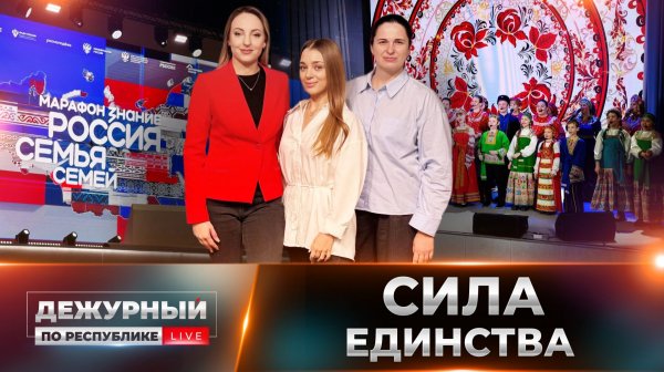 Победим через единство: чем сегодня живёт семья народов Донбасса?