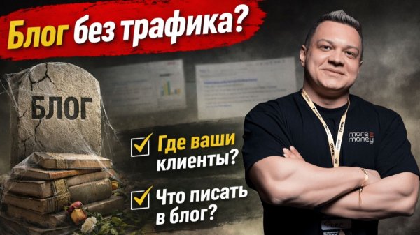 SEO-контент для бизнеса: 6 обязательных форматов