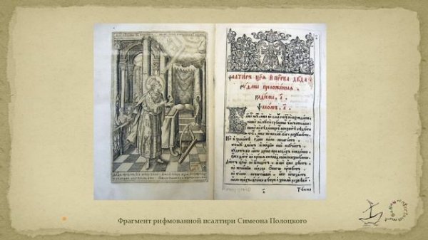 Ансамбль «Мелосъ» у Преп. Феодора Студита