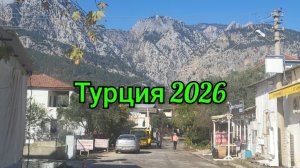 Как обстоят дела в зимней Турции!/Устали отдыхать,боремся с алкоголем!🥂