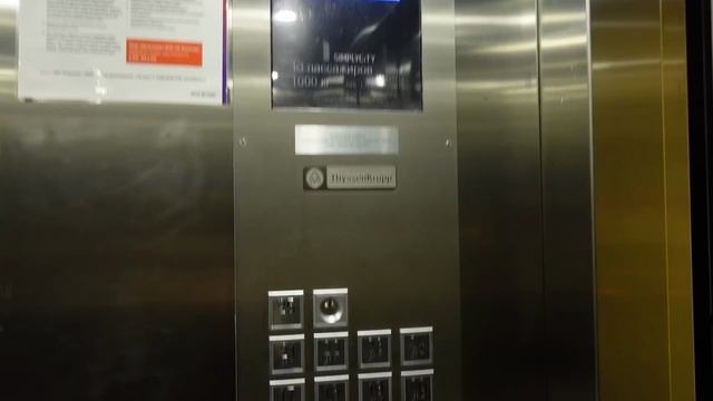 Жуткая игра в лифт