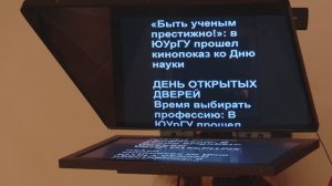 Экскурсия по медиаэтажу