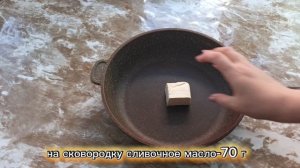 Блины французские,,Креп Сюзетт"