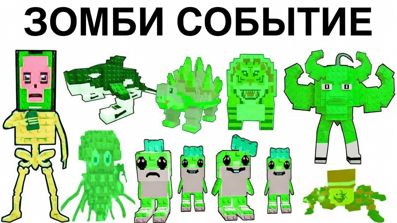 ЕСЛИ У БРЕЙНРОТОВ БЫЛИ БЫ ЗОМБИ МУТАЦИИ... (МЕМ) | РОБЛОКС УКРАДИ БРЕЙНРОТ | ROBLOX STEAL A BRAINROT