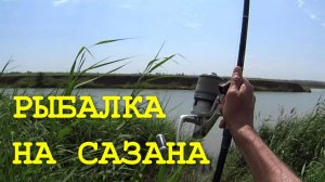 Рыбалка 1-2015