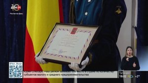 Медаль Героя России передали родителям летчика Михаила Авраменко